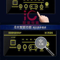 供应家用电器 半球电磁炉 特价 黑晶板 火锅电磁炉 厂家直销批发