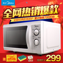 Midea/美的C21-WH2105西式烹饪电磁炉超薄滑控爆炒电池炉灶 质量怎么样-兄弟导购